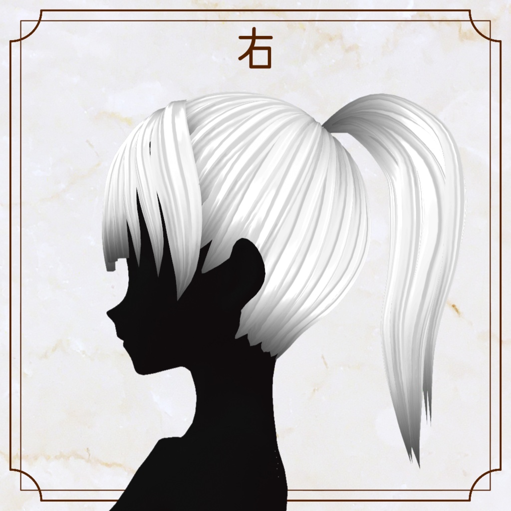 【VRoid用ヘアプリセット】ポニーテール【正式版・β版】