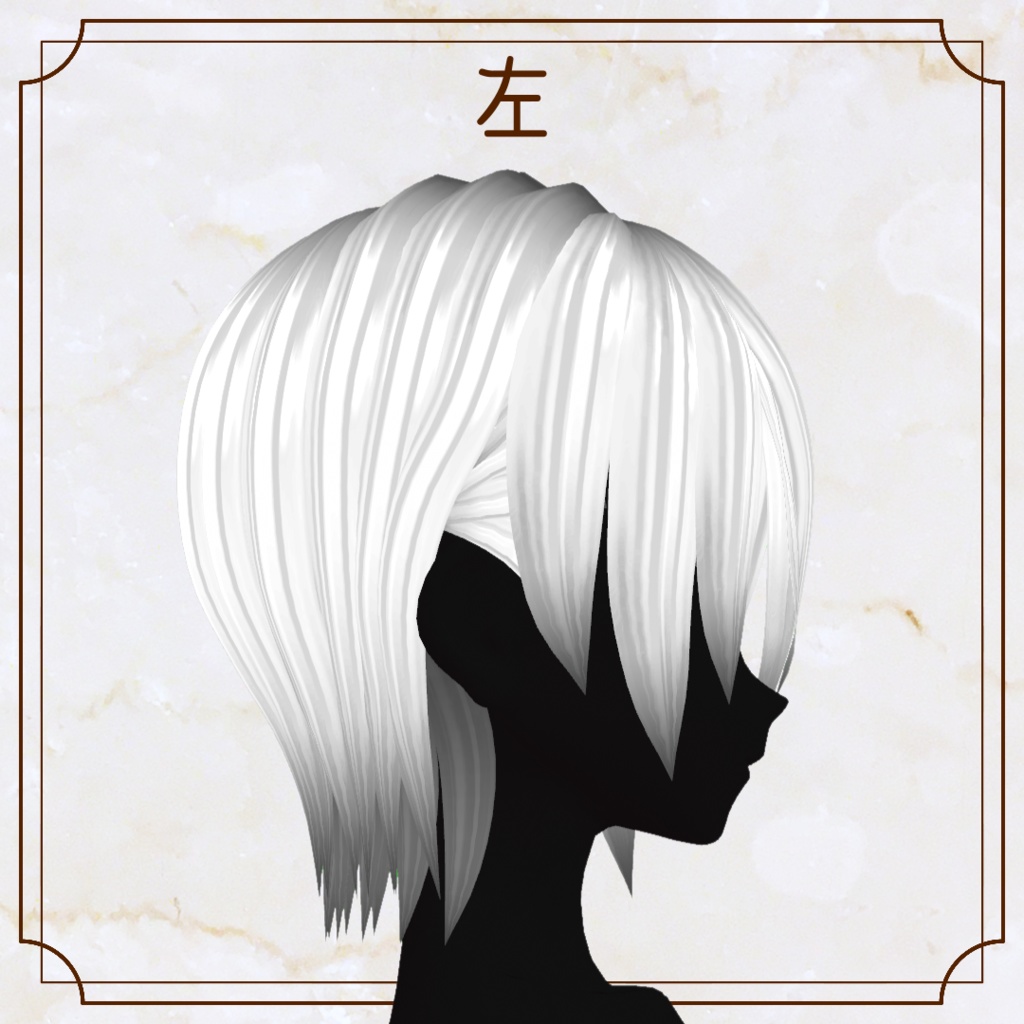 【VRoid用ヘアプリセット】アシメウルフ【正式版・β版】