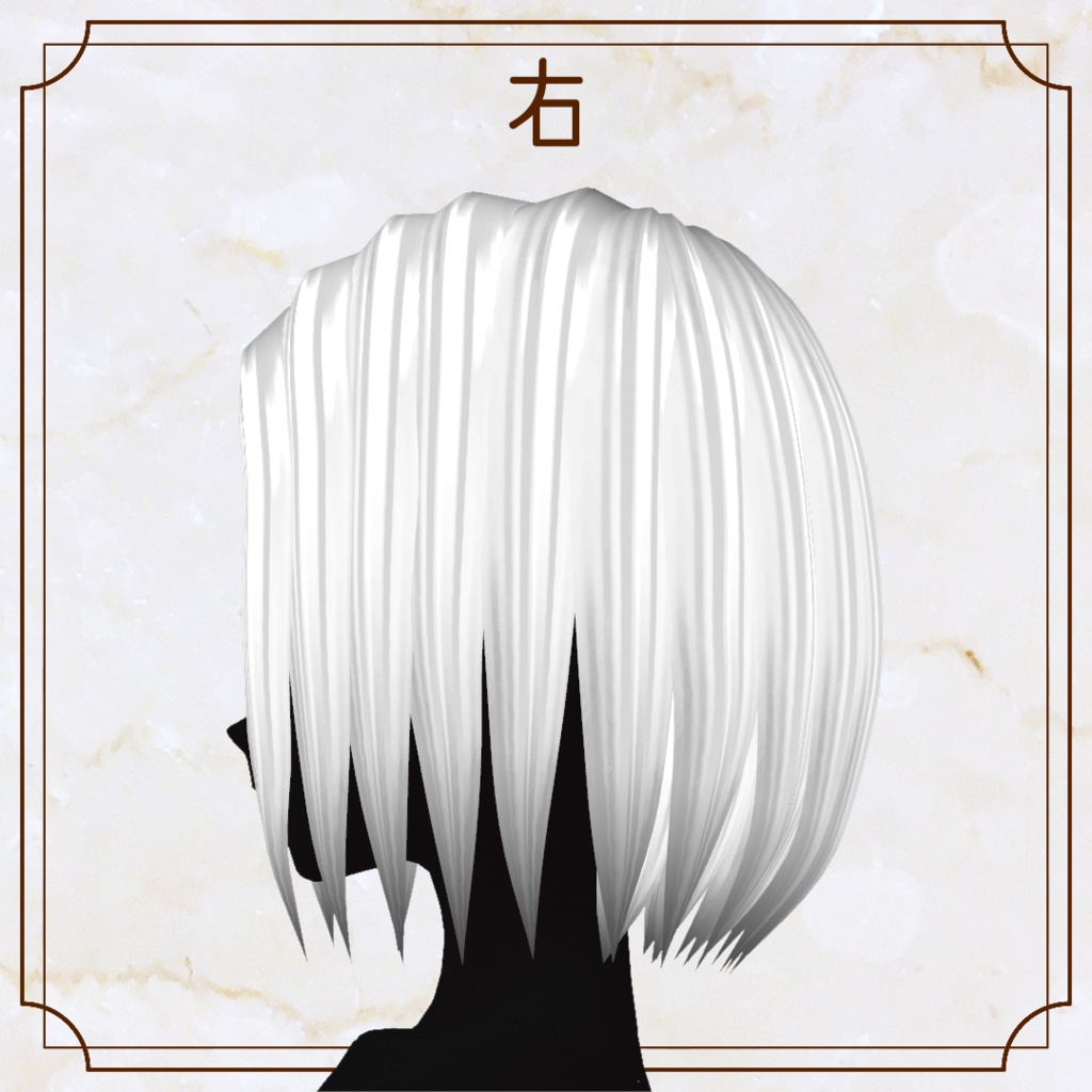 【VRoid用ヘアプリセット】ワンレンボブ【正式版・β版】