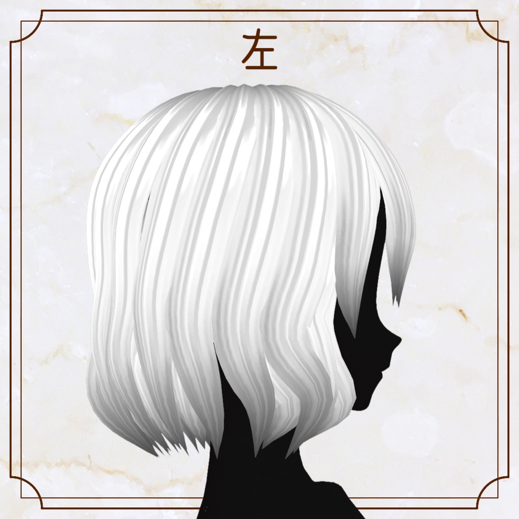 【VRoid用ヘアプリセット】ミディアムウェーブ【正式版・β版】