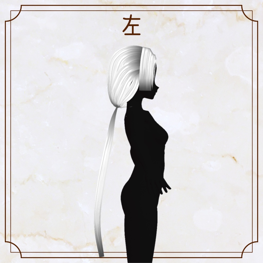 【VRoid用ヘアプリセット】下げ髪【正式版・β版】