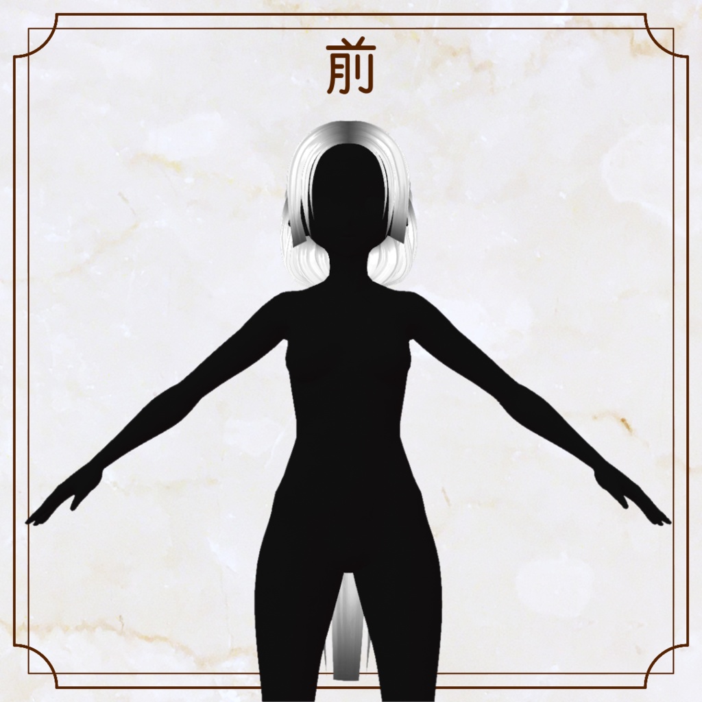 【VRoid用ヘアプリセット】下げ髪【正式版・β版】