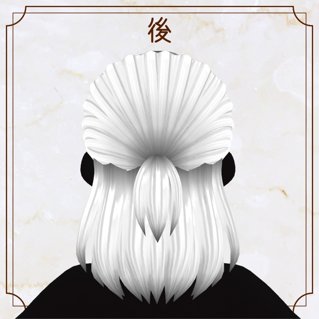 【VRoid用ヘアプリセット】ミディアムハーフアップ【正式版・β版】