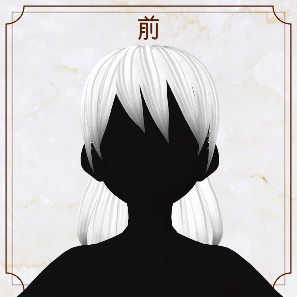 【VRoid用ヘアプリセット】ミディアムハーフアップ【正式版・β版】