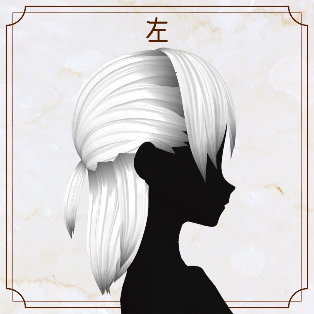 【VRoid用ヘアプリセット】ミディアムハーフアップ【正式版・β版】