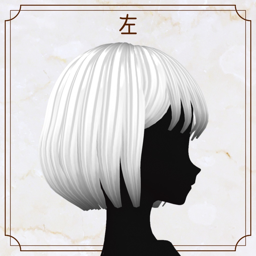 【VRoid用ヘアプリセット】ぱっつんボブ【正式版・β版】