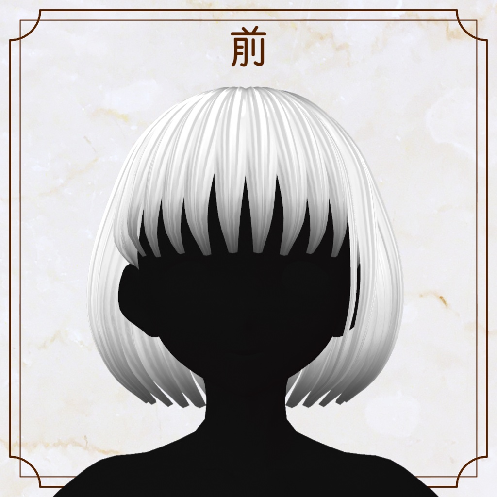 【VRoid用ヘアプリセット】ぱっつんボブ【正式版・β版】