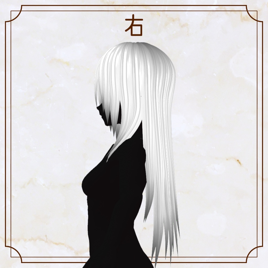 【VRoid用ヘアプリセット】外ハネロング【正式版・β版】