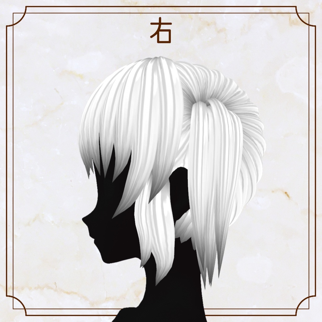 【VRoid用ヘアプリセット】サイドポニー【正式版・β版】