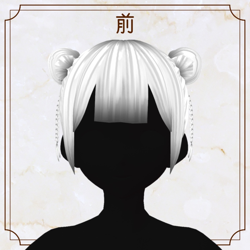 【VRoid用ヘアプリセット】チャイナ風おだんご【正式版・β版】