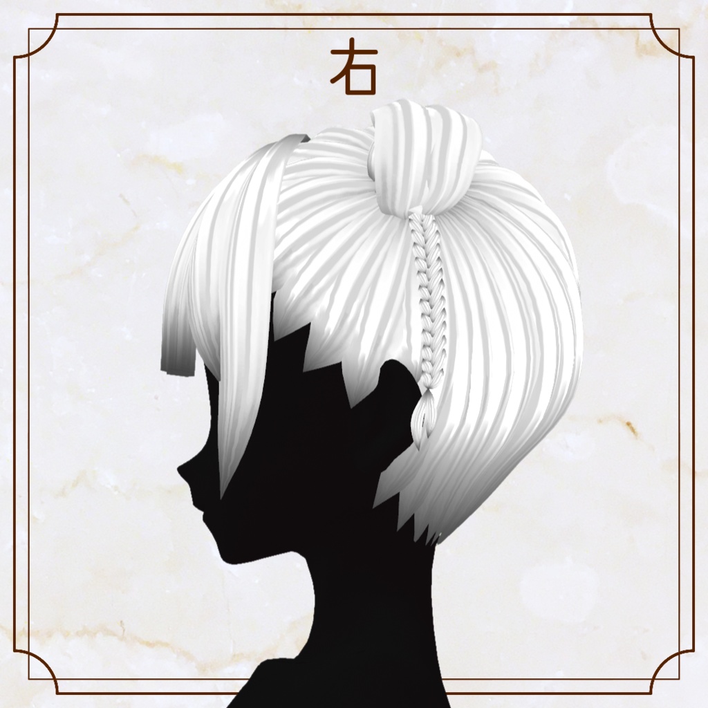 【VRoid用ヘアプリセット】チャイナ風おだんご【正式版・β版】