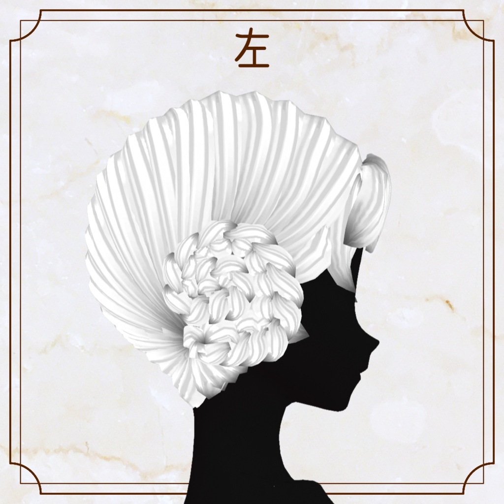 【VRoid用ヘアプリセット】ラジオ巻き【正式版・β版】