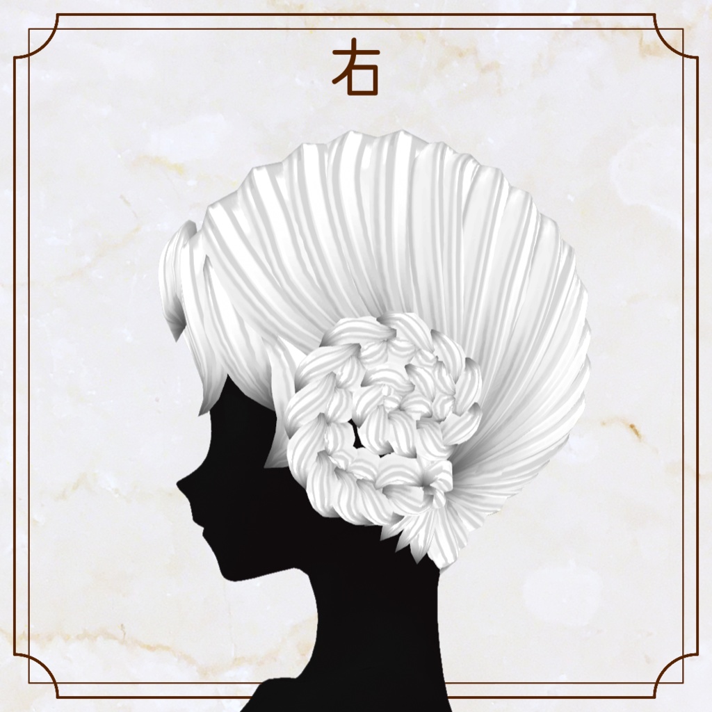 【VRoid用ヘアプリセット】ラジオ巻き【正式版・β版】