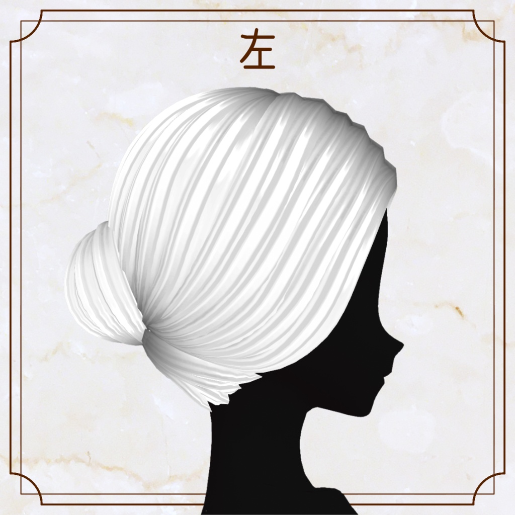 【VRoid用ヘアプリセット】シンプル耳隠し【正式版・β版】