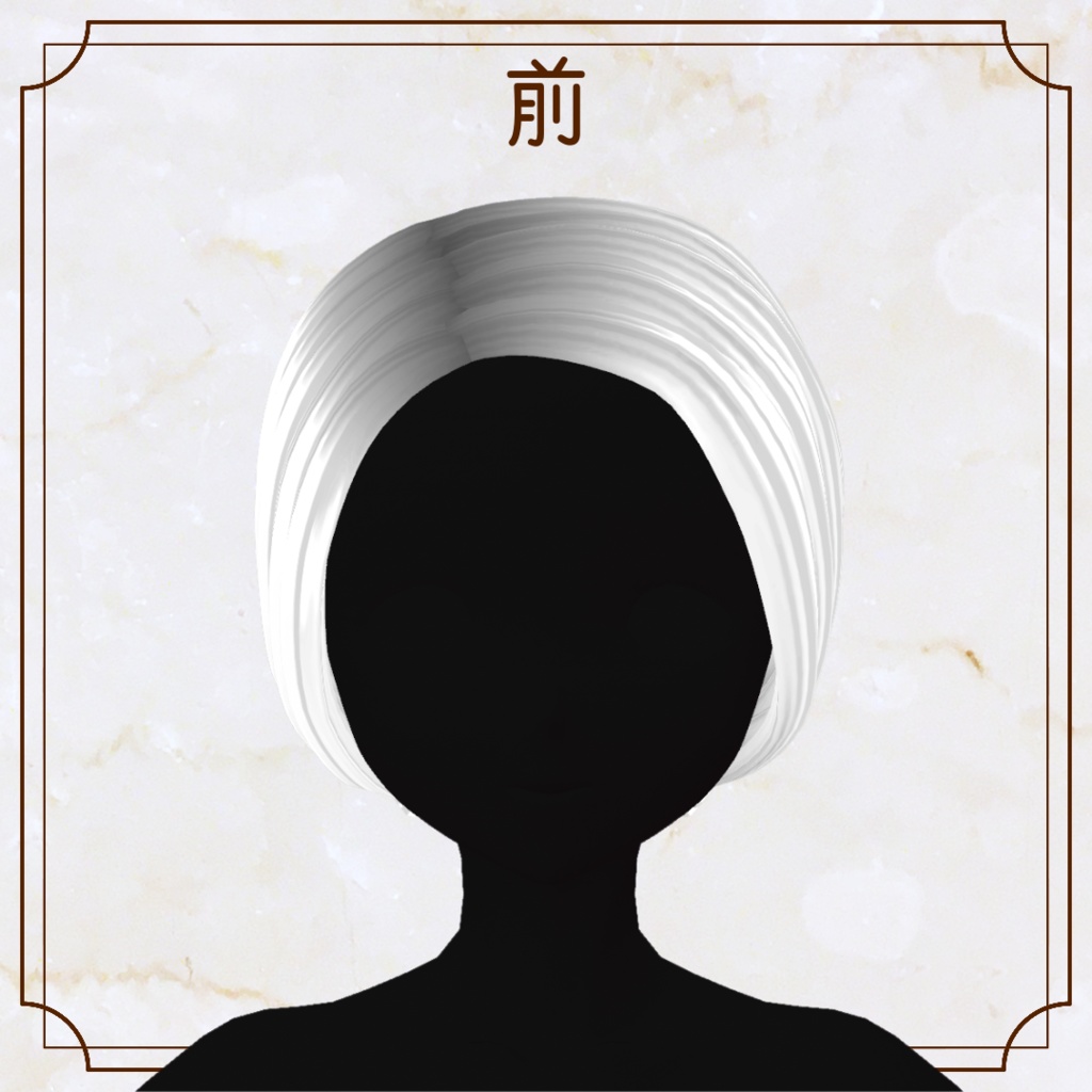 【VRoid用ヘアプリセット】シンプル耳隠し【正式版・β版】