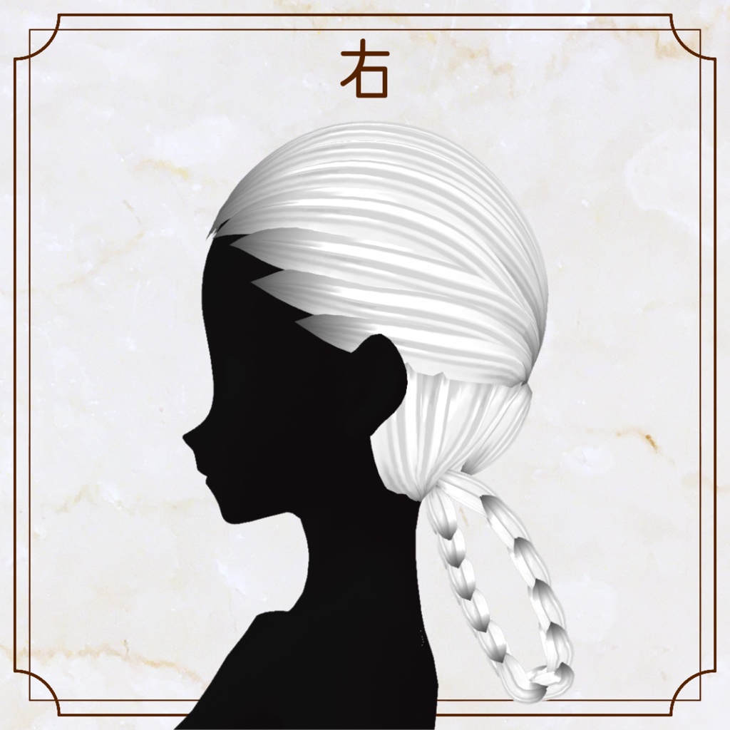 【VRoid用ヘアプリセット】マガレイト【正式版・β版】