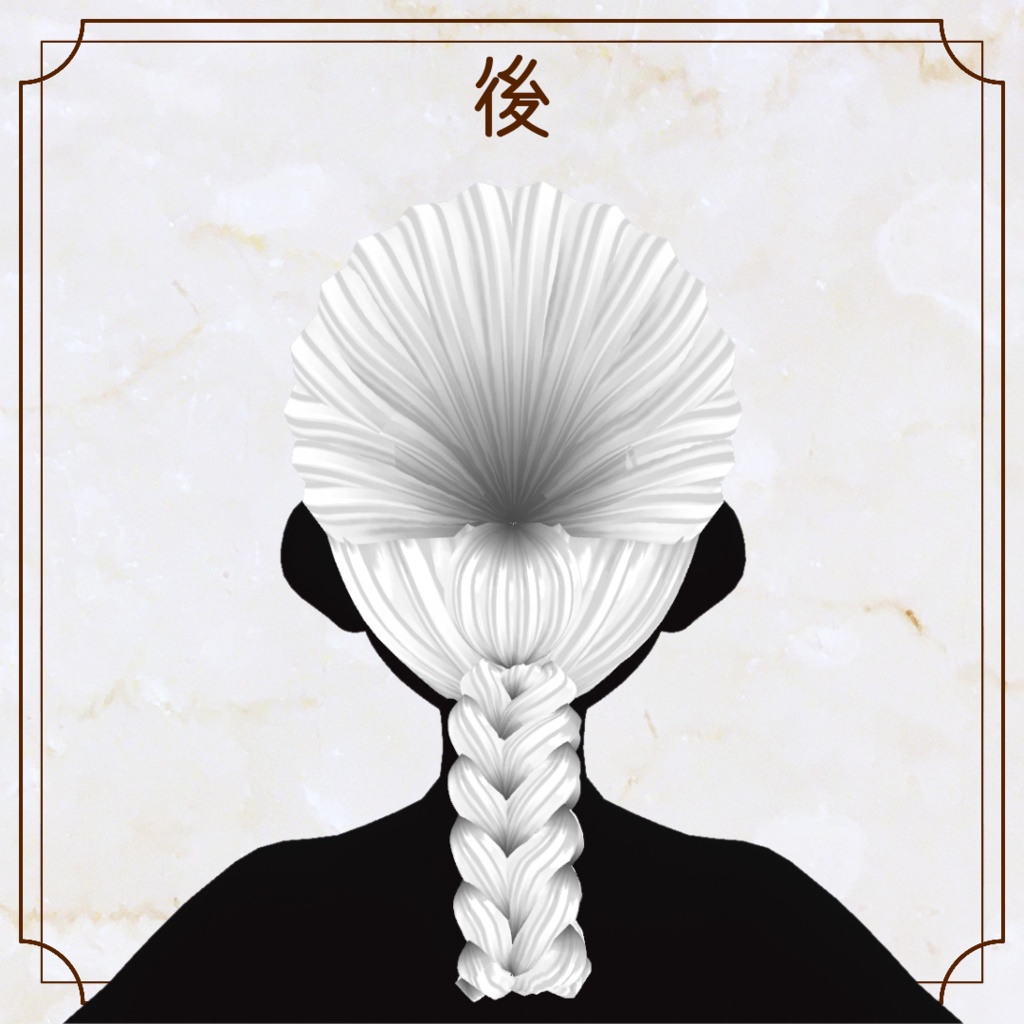 【VRoid用ヘアプリセット】マガレイト【正式版・β版】