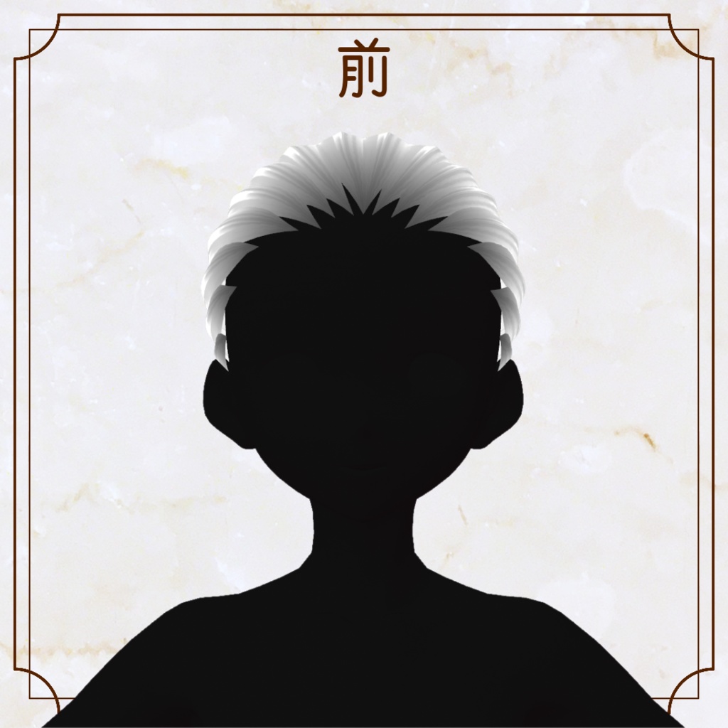 【VRoid用ヘアプリセット】マガレイト【正式版・β版】