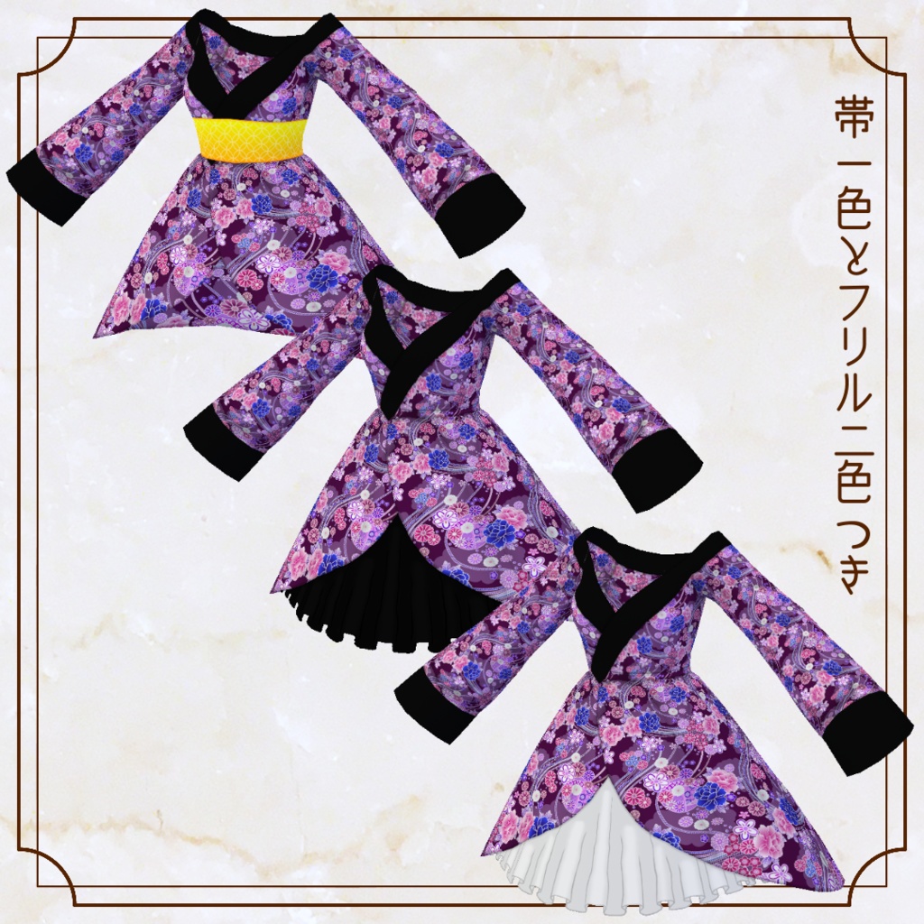 【VRoid】和風ワンピース