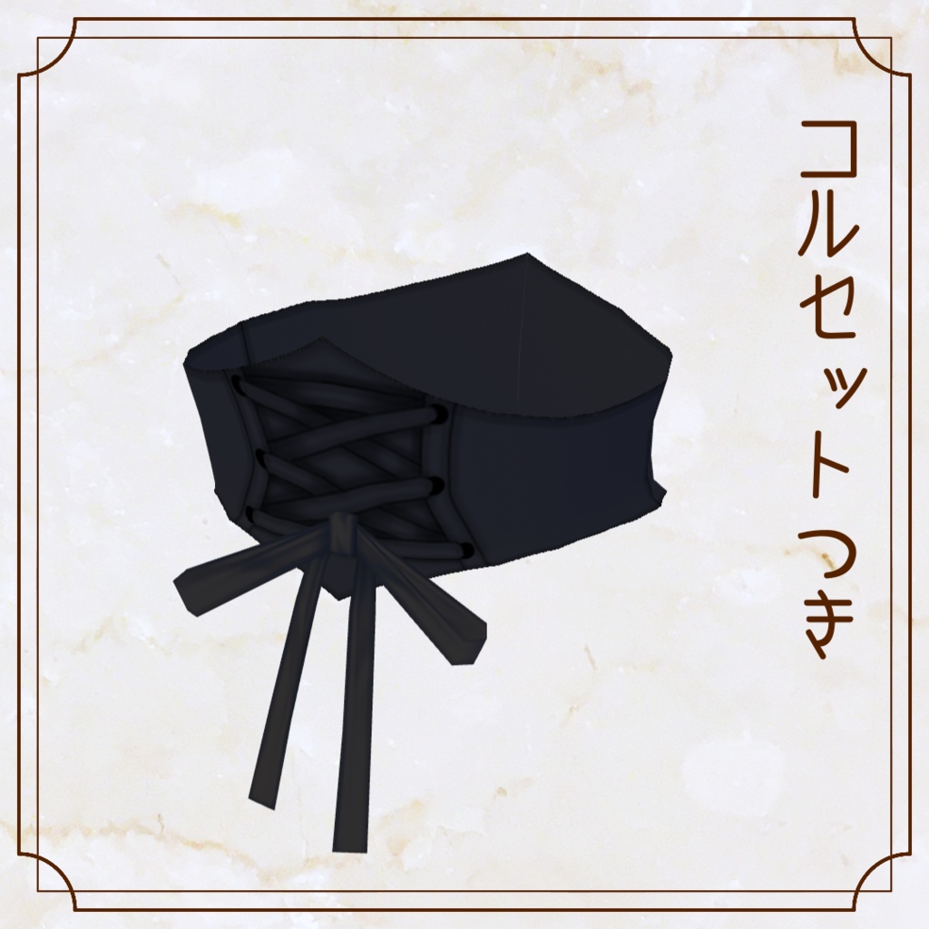 【VRoid】ハーキリンチェックワンピース