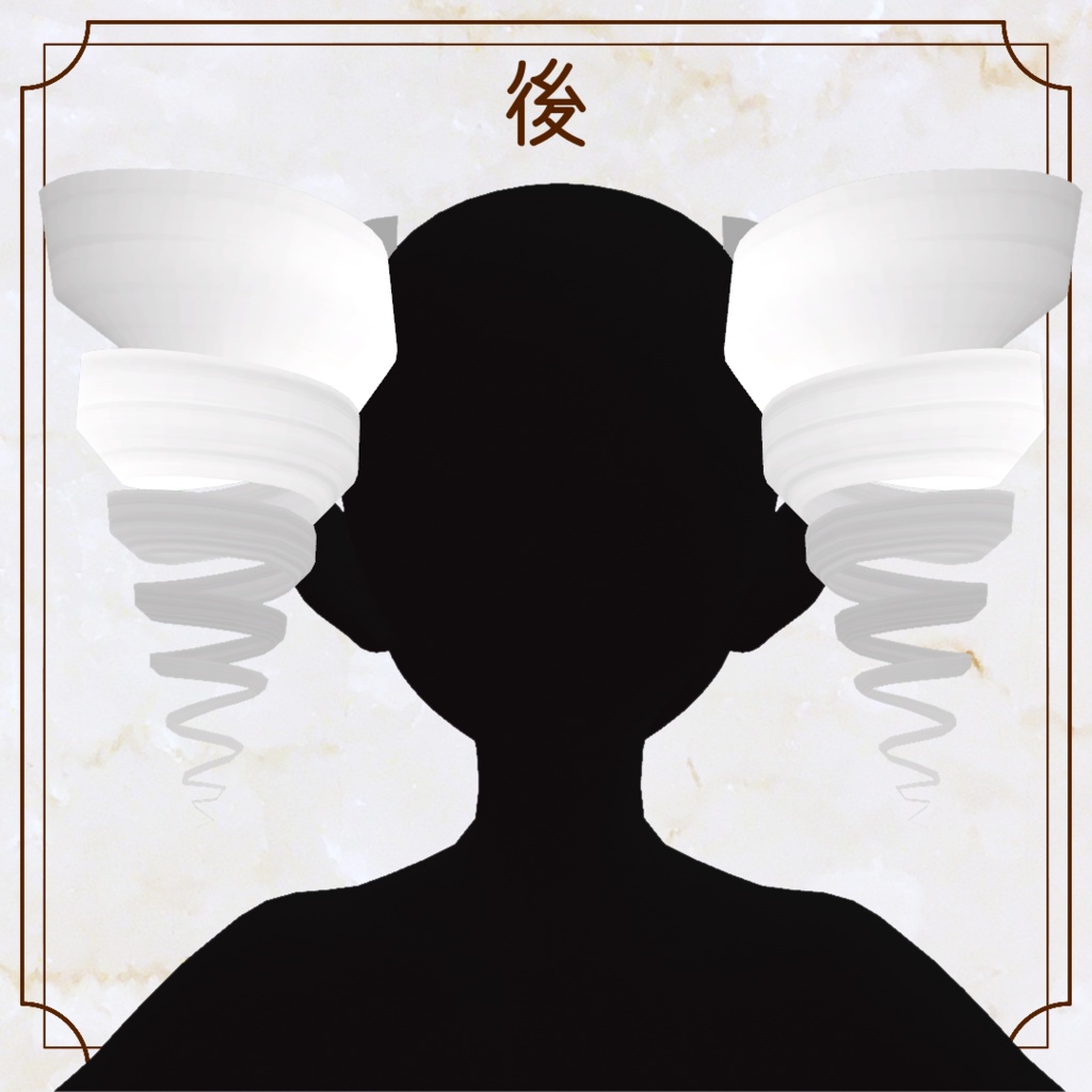 【VRoid正式版ヘアプリセット】ツインドリルつけ髪