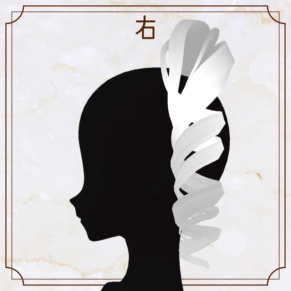 【VRoid正式版ヘアプリセット】ツインカールつけ髪【正式版】