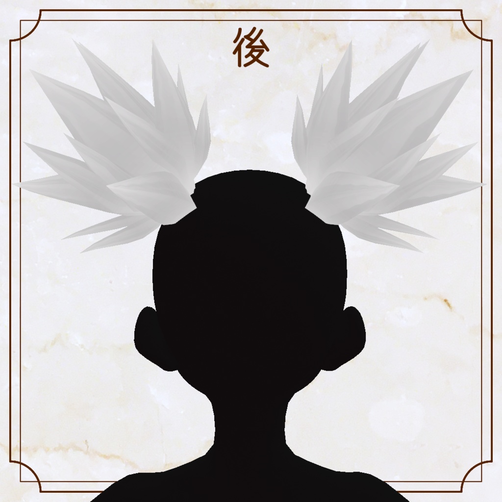 【VRoid用ヘアプリセット】ツンツンツインつけ髪【正式版】