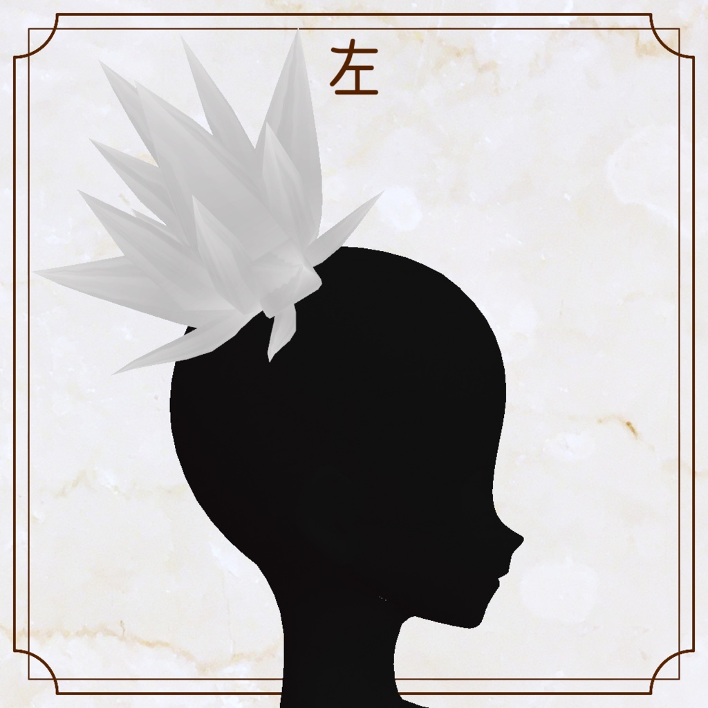 【VRoid用ヘアプリセット】ツンツンツインつけ髪【正式版】