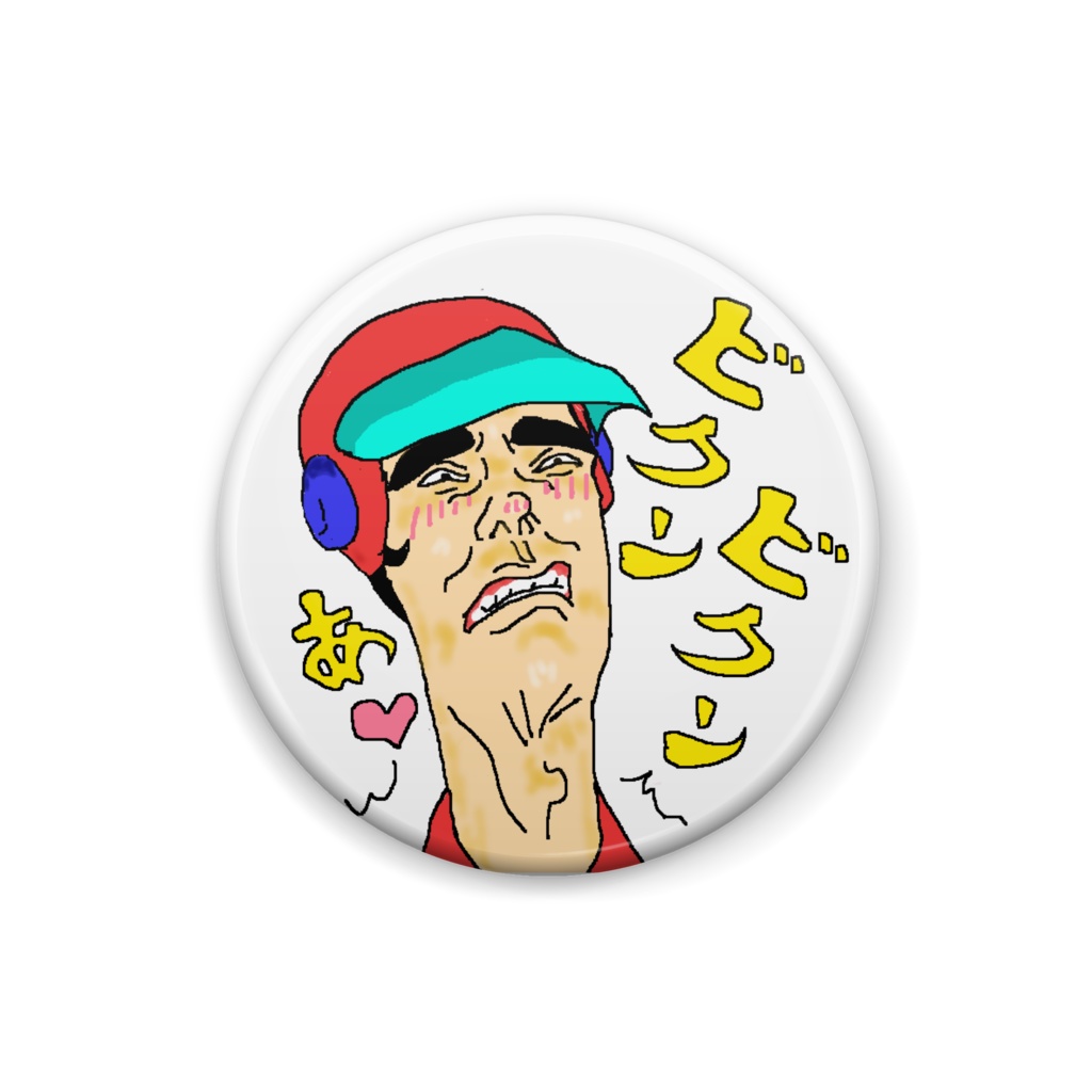 あ💛ギャボリン缶バッジ