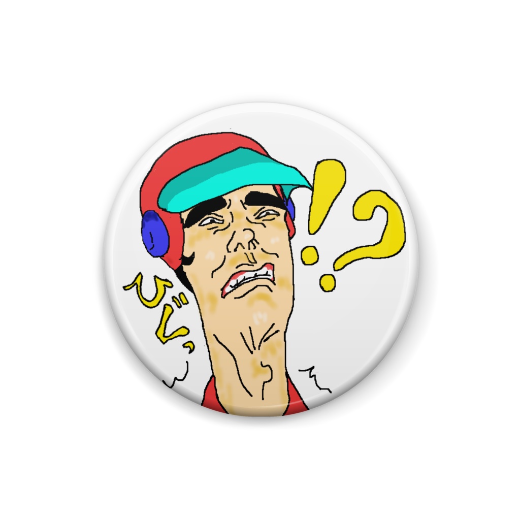 ひぐっ ギャボリン缶バッジ グッズセンターコスモ Booth