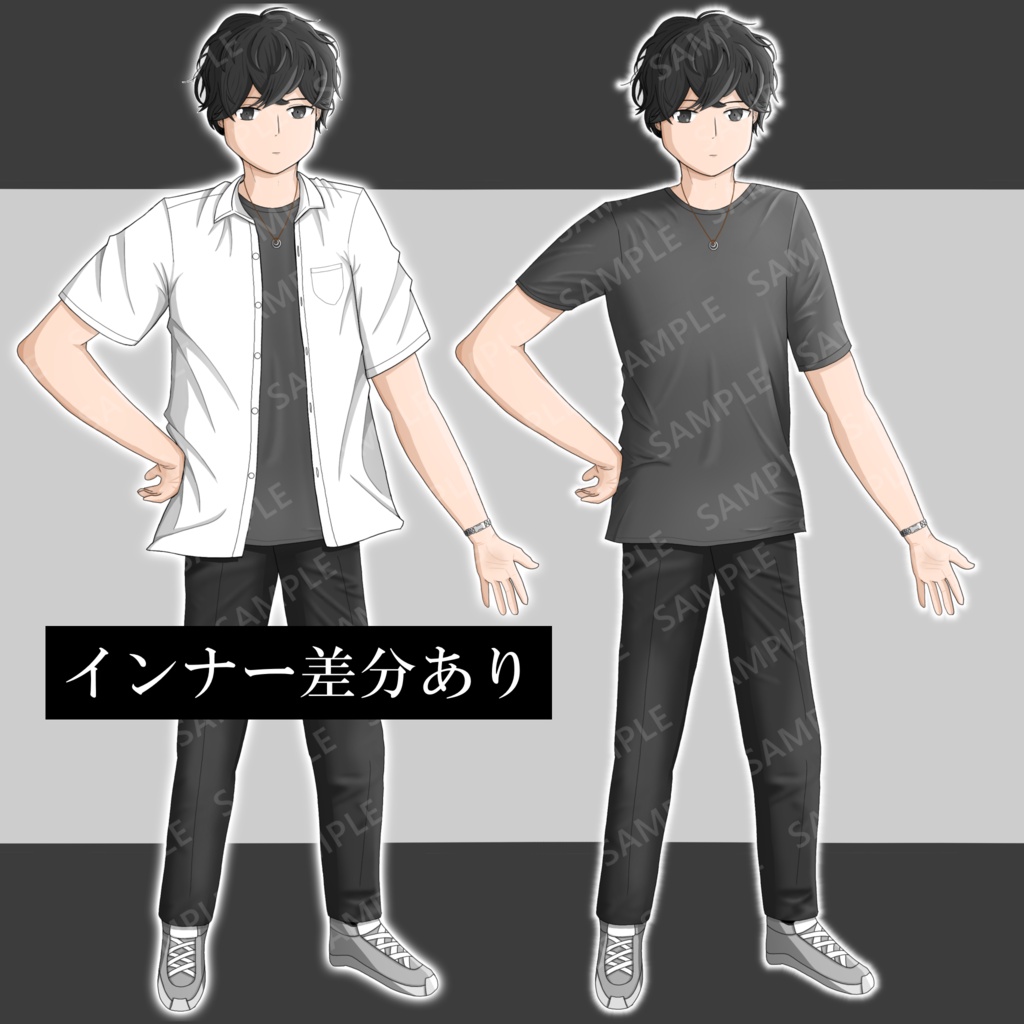【無料版あり】全身立ち絵フリー素材No.1_男性_私服_差分あり