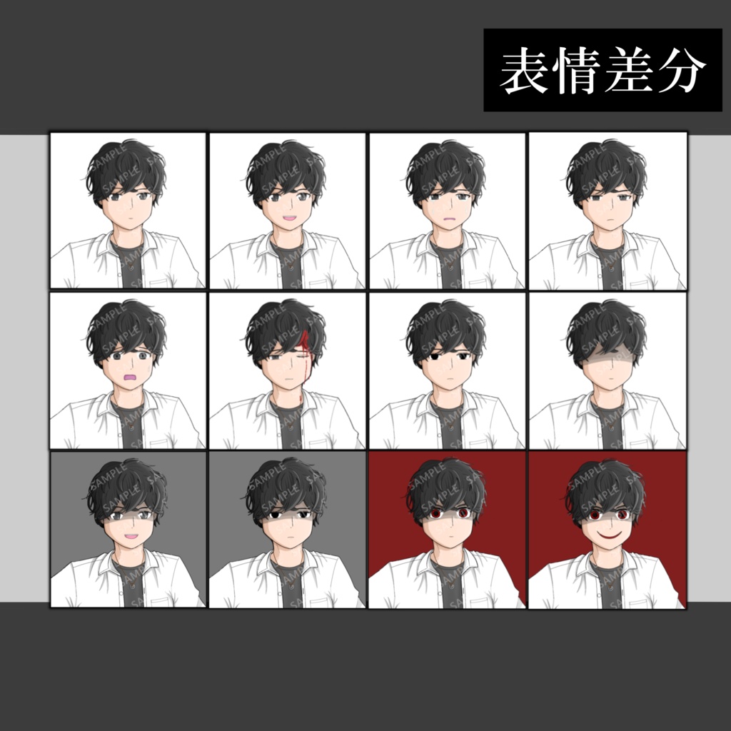【無料版あり】全身立ち絵フリー素材No.1_男性_私服_差分あり