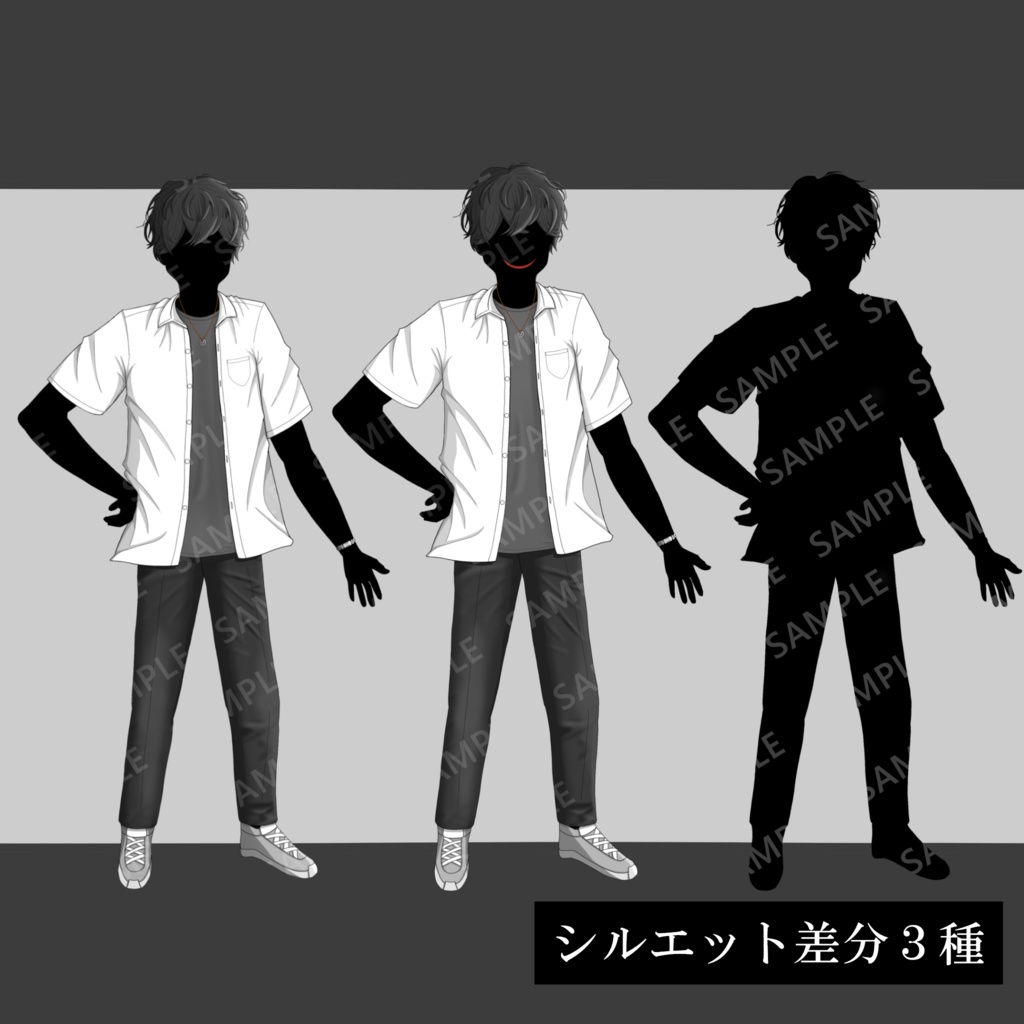【無料版あり】全身立ち絵フリー素材No.1_男性_私服_差分あり