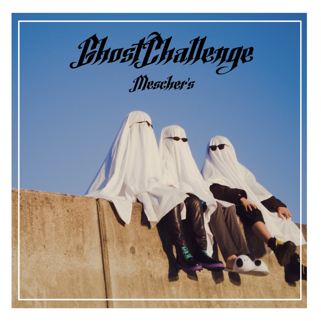 飯屋写真集「GhostChallenge」