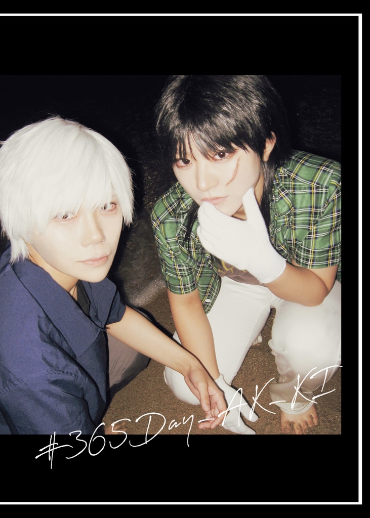 写真集「#365Day_AK_KI」