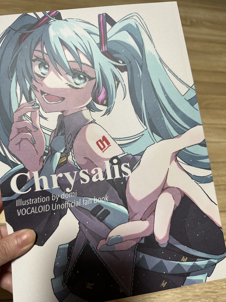 VOCALOID(広義）イラスト本「Chrysalis」
