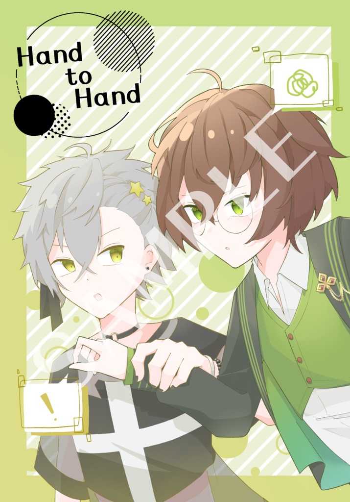 Hand to Hand