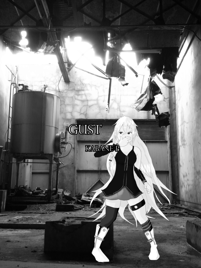 GUST