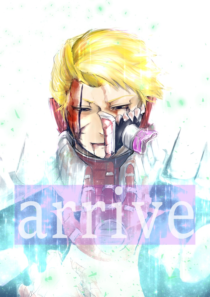 arrive