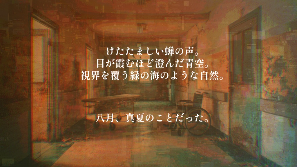 血は何を語る?【CoC6版/非公式シナリオ】