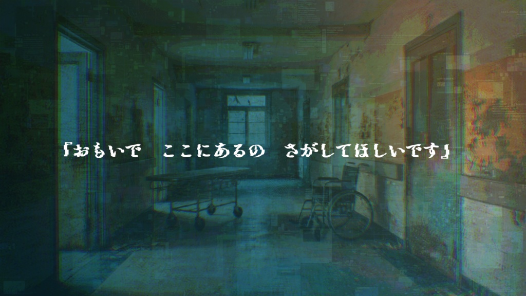 血は何を語る?【CoC6版/非公式シナリオ】