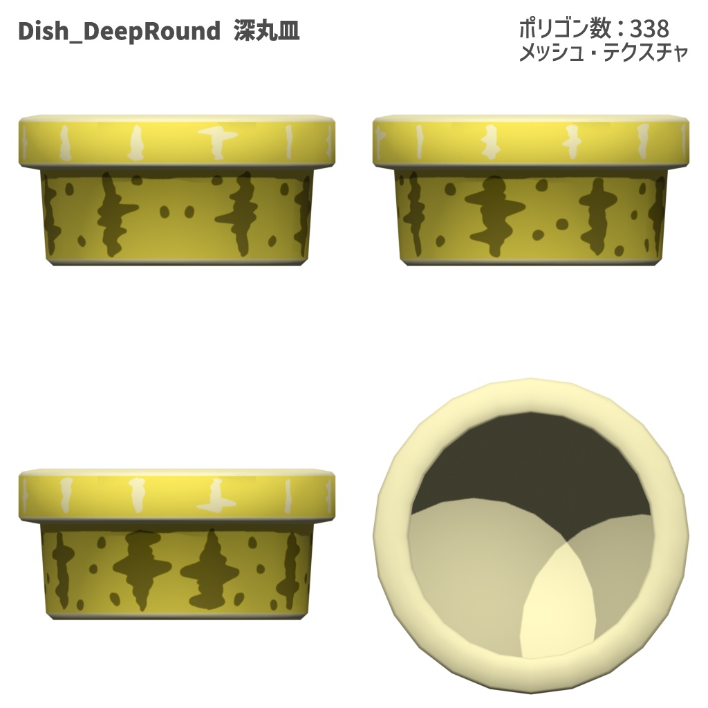 クレスの飼育セット - Rep-Typesオリジナルシリーズvol3.クレス・ノーマル