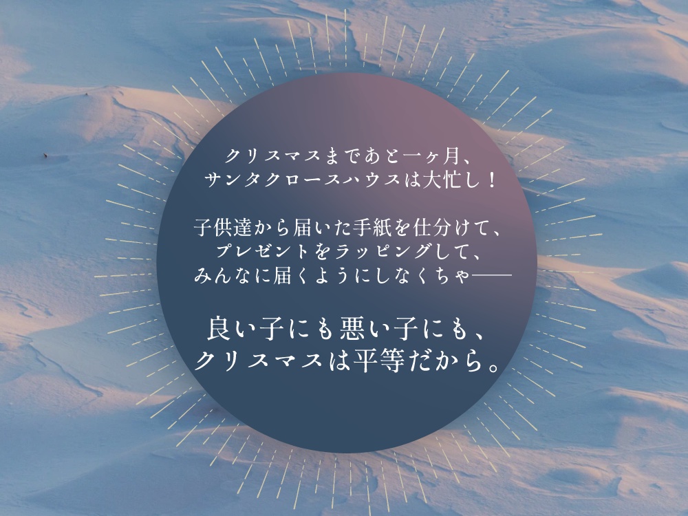 【CoCシナリオ】さよなら、クララ