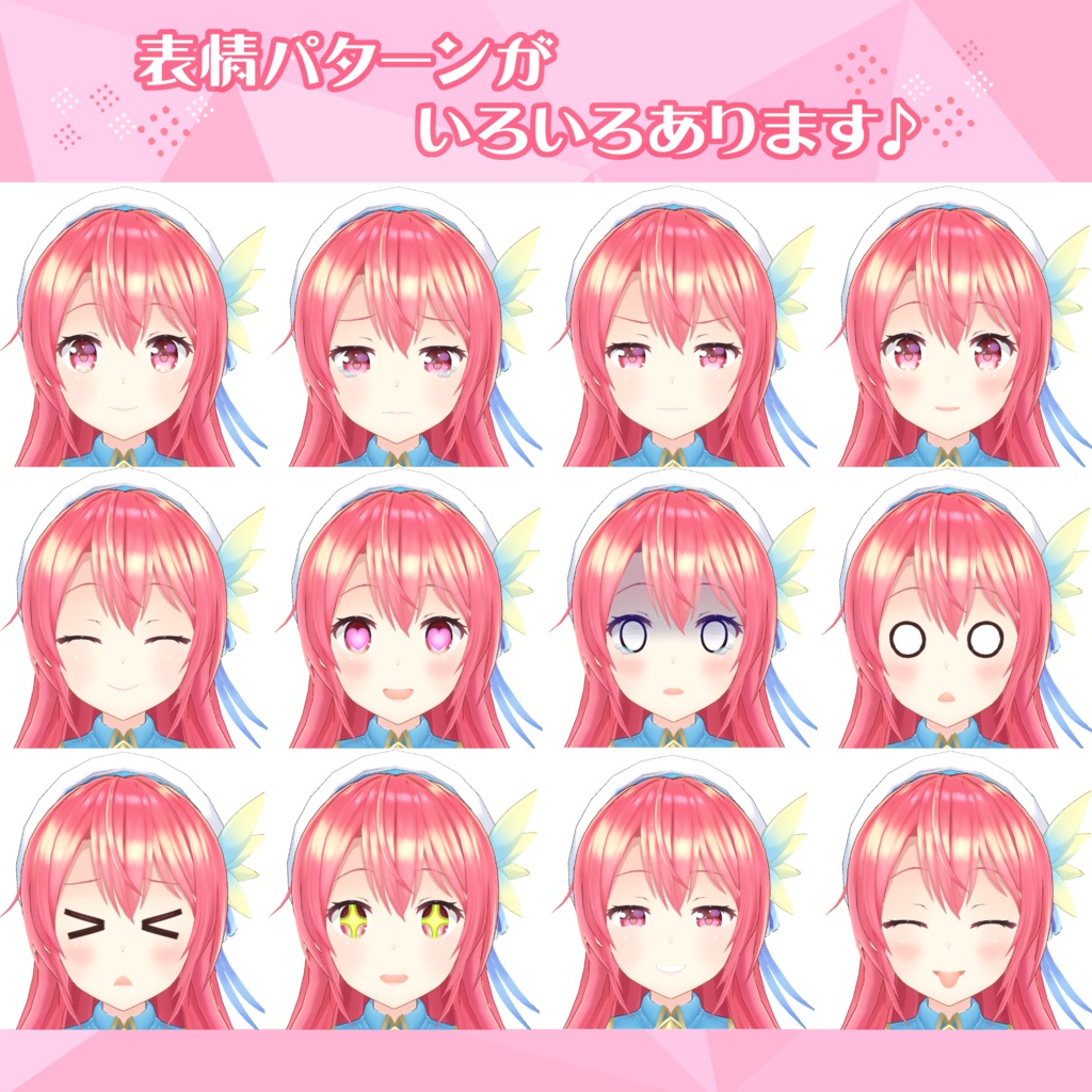 深山みさき3Dモデル MMD付き