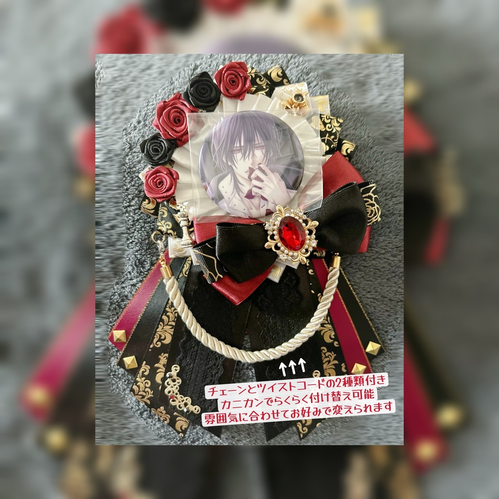【数量限定】16番 痛ロゼット ☆付け替えコード付き (カラー:レッド×ブラック×ホワイト×ゴールド系) オタ活