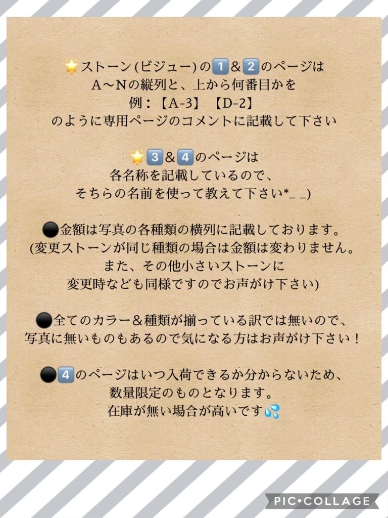 ひなた♡様専用ページです⑅︎◡̈︎* （ぴなふぉあのフリマ