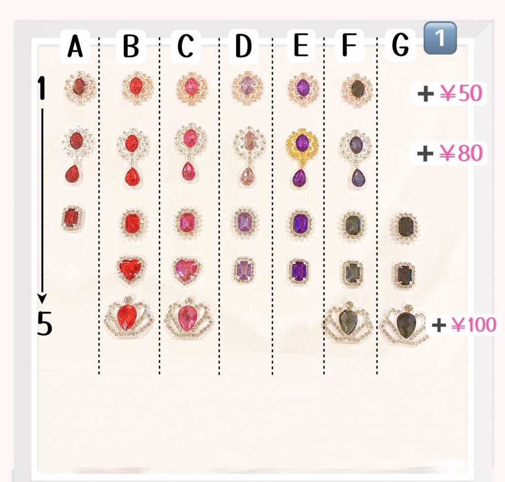 【確認用】オーダー ロゼット&デコ硬質ケース用 ストーン(ビジュー)一覧