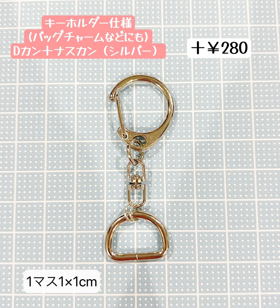 【数量限定】17番 痛ロゼット (カラー:グリーン×ブラック×ホワイト×シルバー系) オタ活