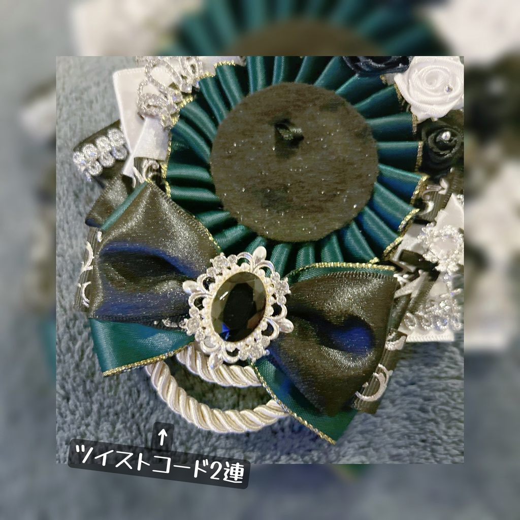 【数量限定】17番 痛ロゼット (カラー:グリーン×ブラック×ホワイト×シルバー系) オタ活