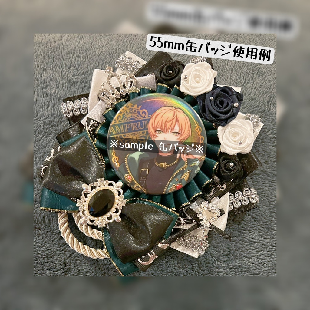 【数量限定】17番 痛ロゼット (カラー:グリーン×ブラック×ホワイト×シルバー系) オタ活